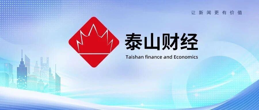 山东能源集团资产再整合：兖矿能源斥资164亿拟收购母公司新能源板块
